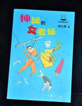 酷老师的教室