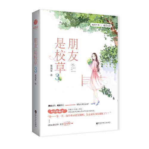 他是二野三号人物,一生低调做事,照片与刘邓并列,立刻让人摘下