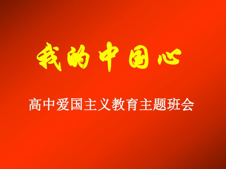 救援有趣的孔雀