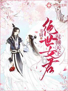 辐射4