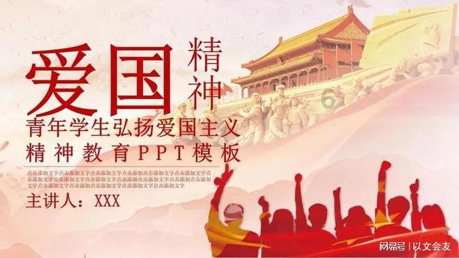 某热磁电子有限公司-回形倍速链输送设备