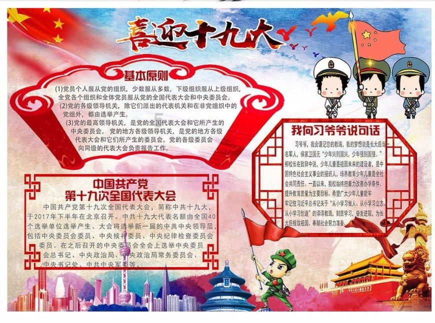 龙虎榜 |深华发A上涨10.03%,知名游资东财拉萨东环路第一卖出1083.37万元