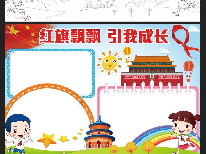 嘉峪关市第十一届人民代表大会第三次会议胜利闭幕 刘永升讲话 刘凯出席 王进平主持 赵宝毅等出席