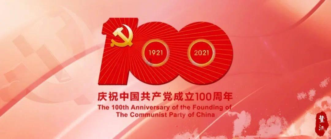 什么叫颈部总动脉斑块?有什么危害?游戏画面