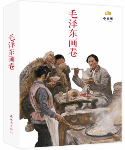 森系丛林